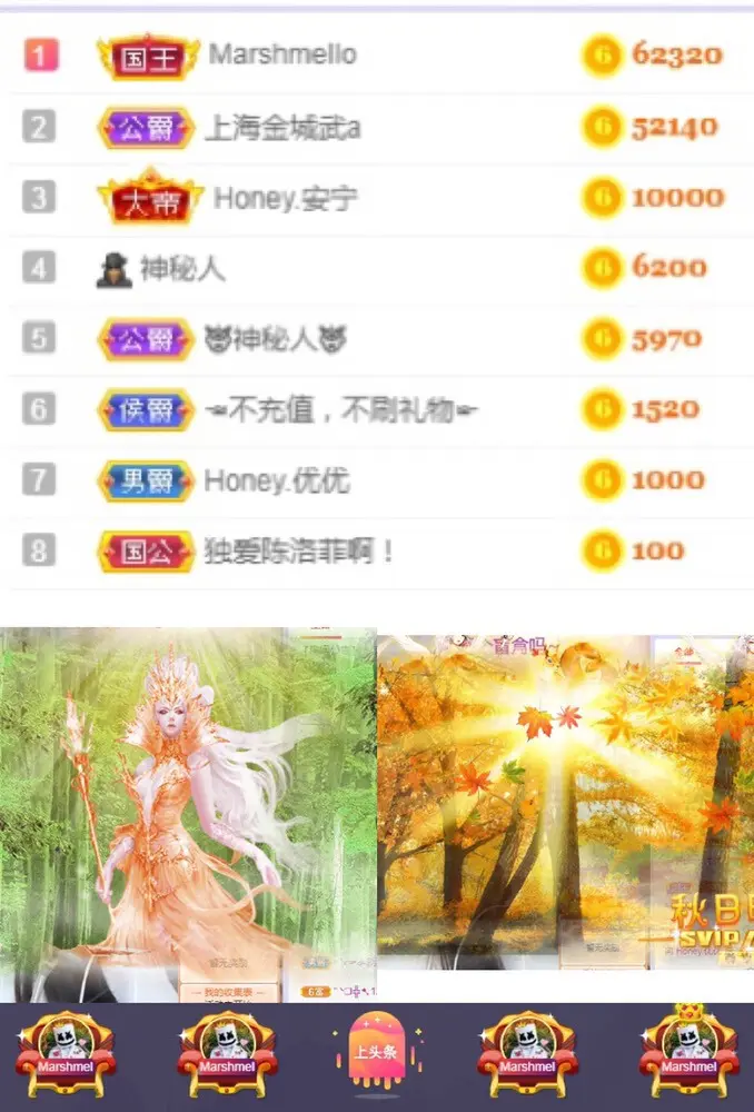 Honey.优优暂休的主播照片