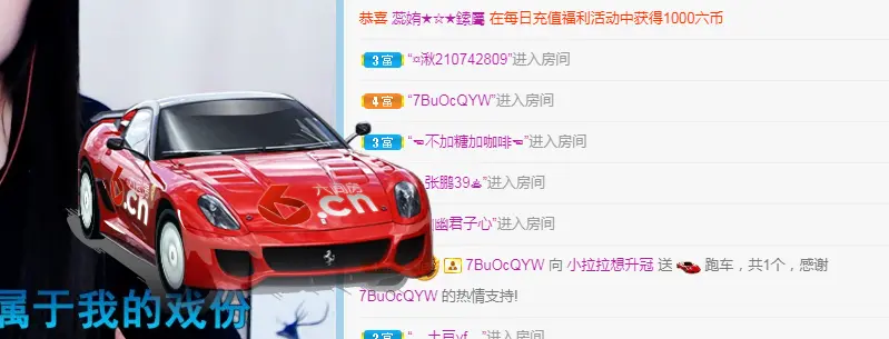 🌞天亮之后的主播照片