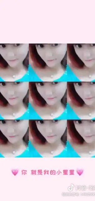 臭美