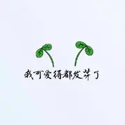 👗落叶🍂知秋