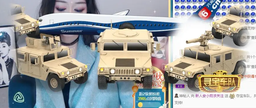 🐷小茹的主播照片