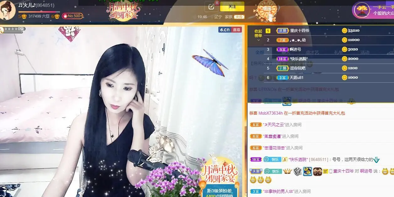 小号直播947025的主播照片