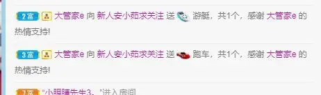 🐷小茹的主播照片