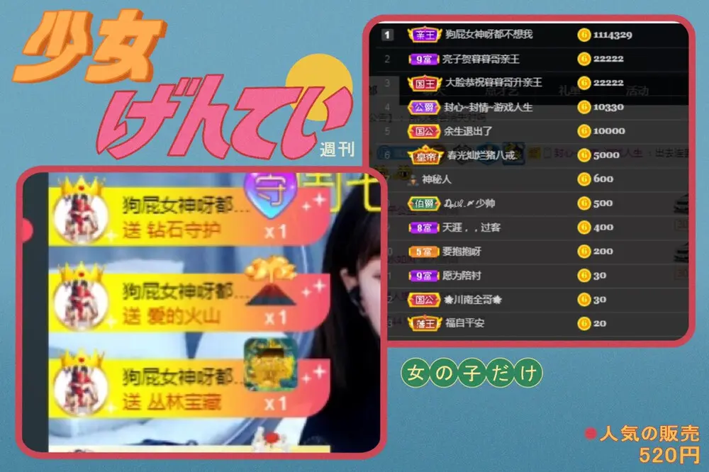 可儿有缘在见的主播照片
