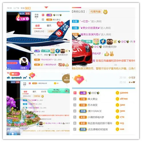 3423452345的主播照片