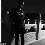 難自渡，