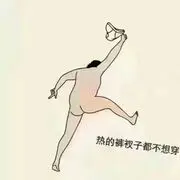 今日优选