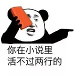 ＠何方妖孽＠