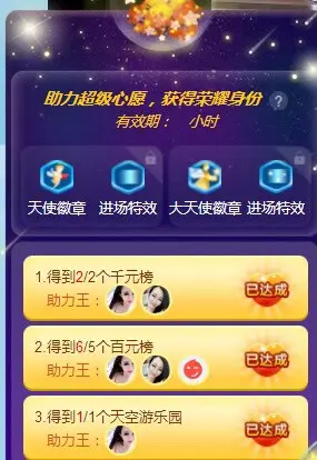 万人迷🌸的主播照片