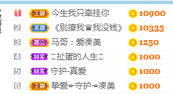 凑美没人爱的图片