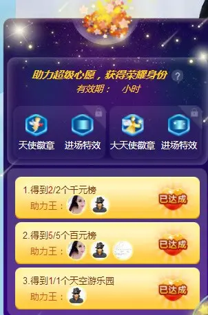 万人迷🌸的主播照片