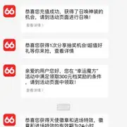 迟到哦