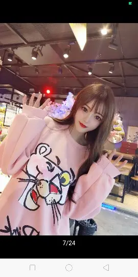 卍龍行天下卍的图片