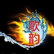 ♒缘分♒主播照片