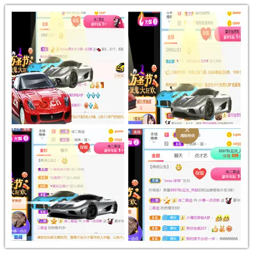 3423452345的主播照片