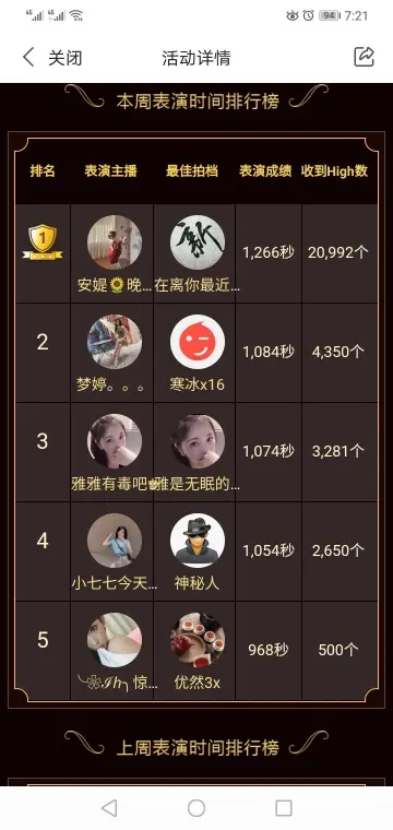 时光淡不去那执念☁的图片