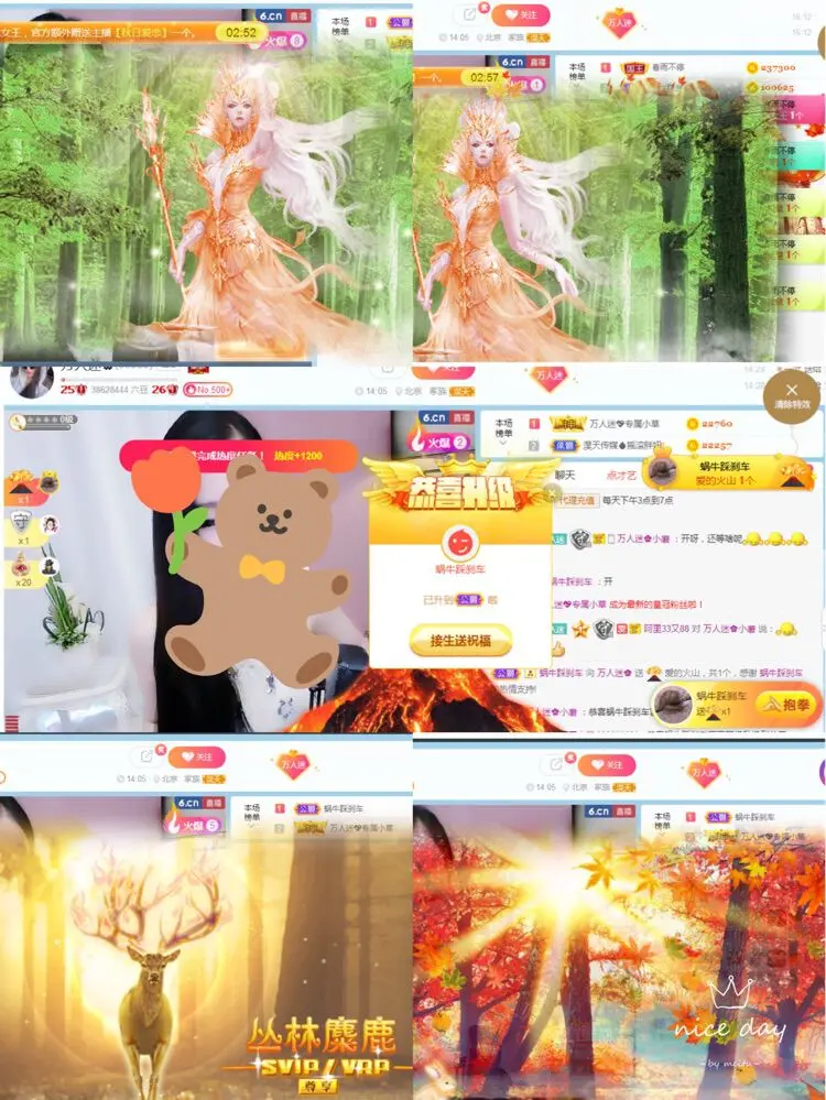 万人迷🌸的主播照片