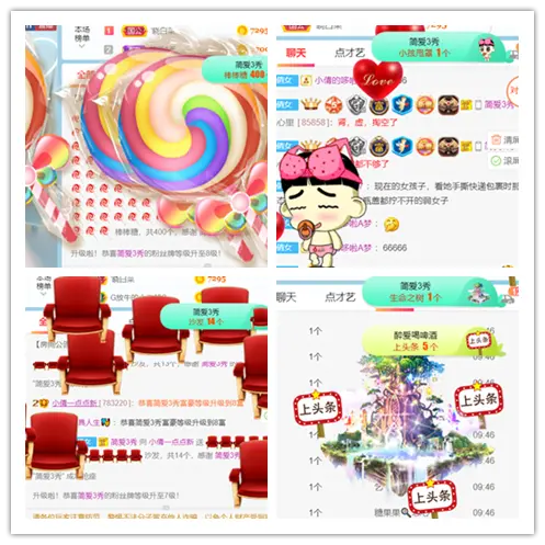 3423452345的主播照片