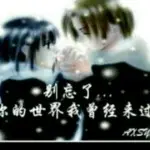 韩溪我爱你