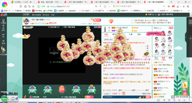 凑美没人爱的图片