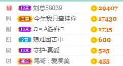 凑美没人爱的图片