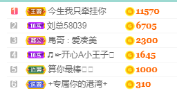凑美没人爱的图片