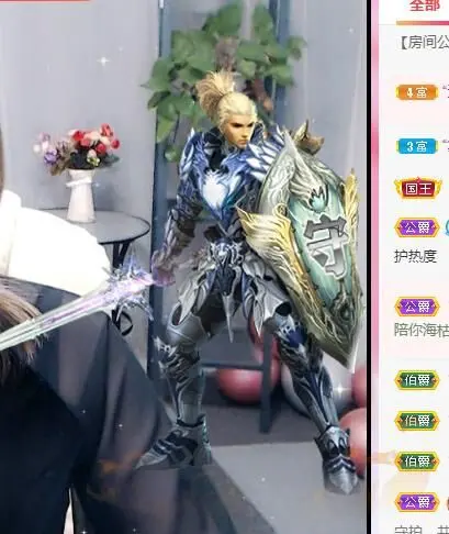 柒柒吖🐳的主播照片