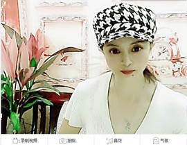 煜美人主播照片