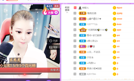 雨荨5198的图片