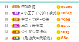 凑美没人爱的图片