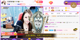 雨荨5198的图片