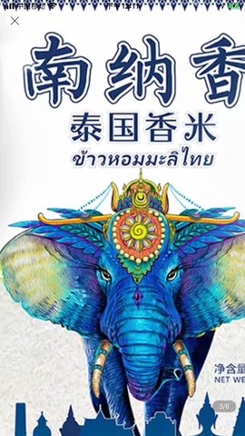 凑美没人爱的图片