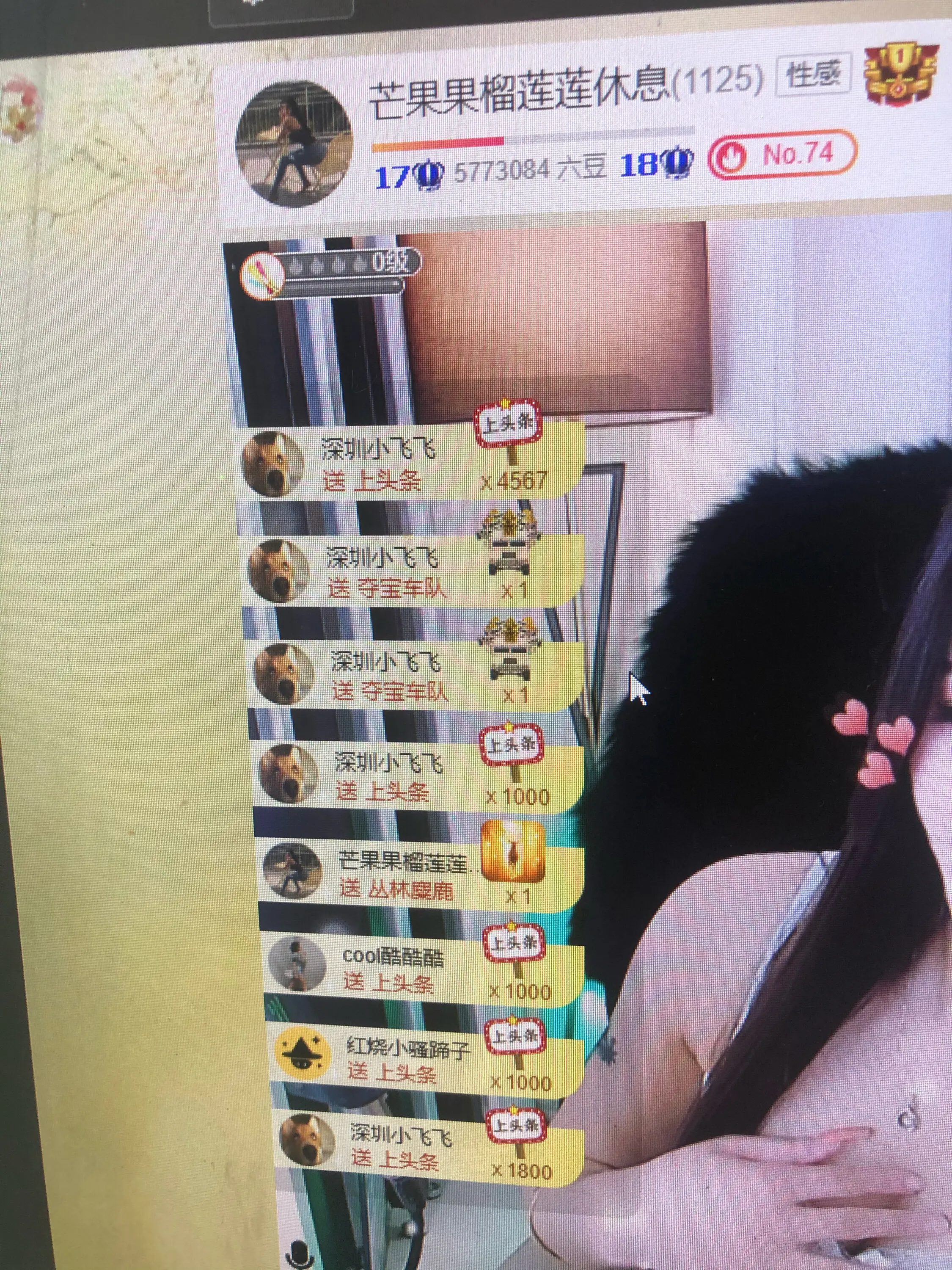 芒果果榴莲莲我是代理的图片
