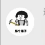～呢称