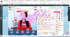 凑美没人爱的图片