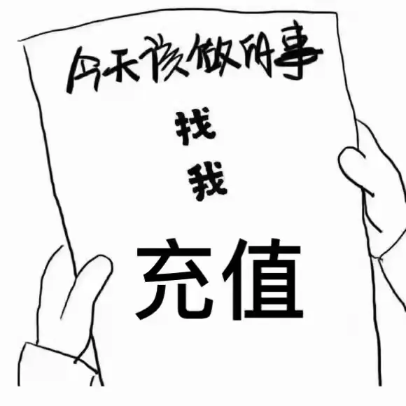 祝安好呀的主播照片