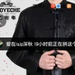 牛在✈️