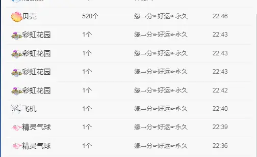 踏雪无痕234的主播照片