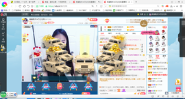 凑美没人爱的图片