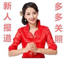 安❤逸的图片