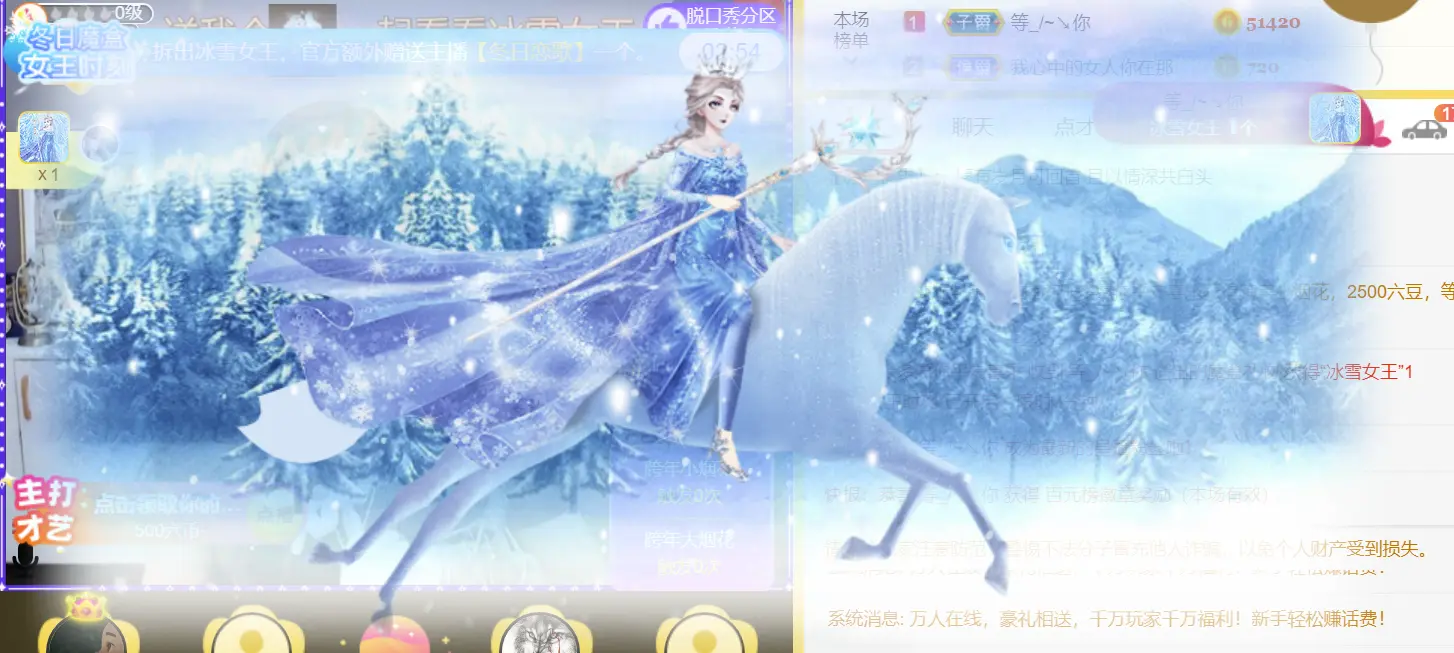 静悄悄的等你的主播照片