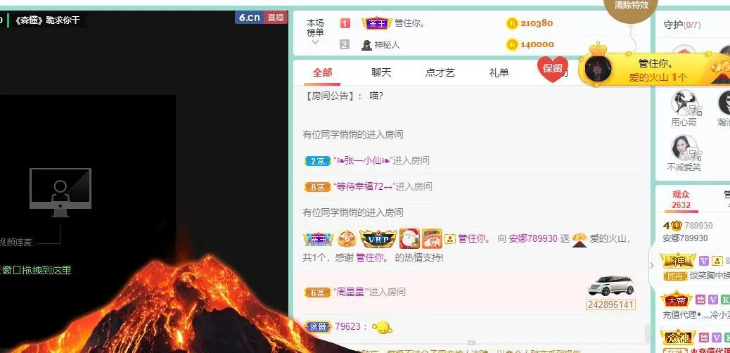 安娜不连麦💟的主播照片