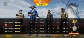 纸扇一摇谈天下的图片