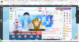 凑美没人爱的图片