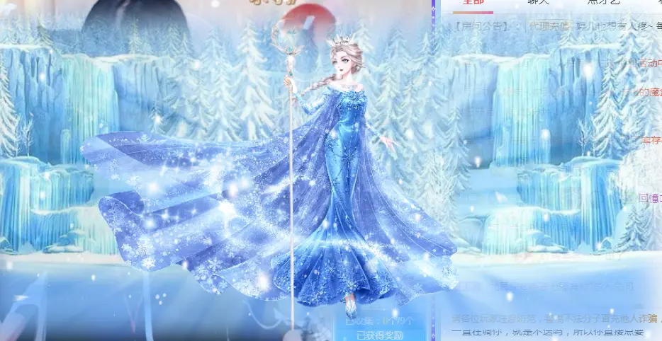 婷妹暂休的主播照片
