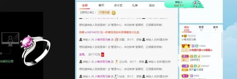 小唯求百元榜的主播照片