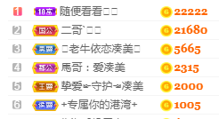 凑美没人爱的图片