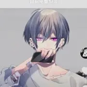 我想说黑话