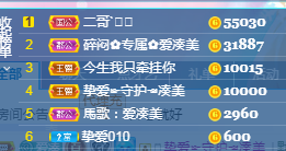 凑美没人爱的图片
