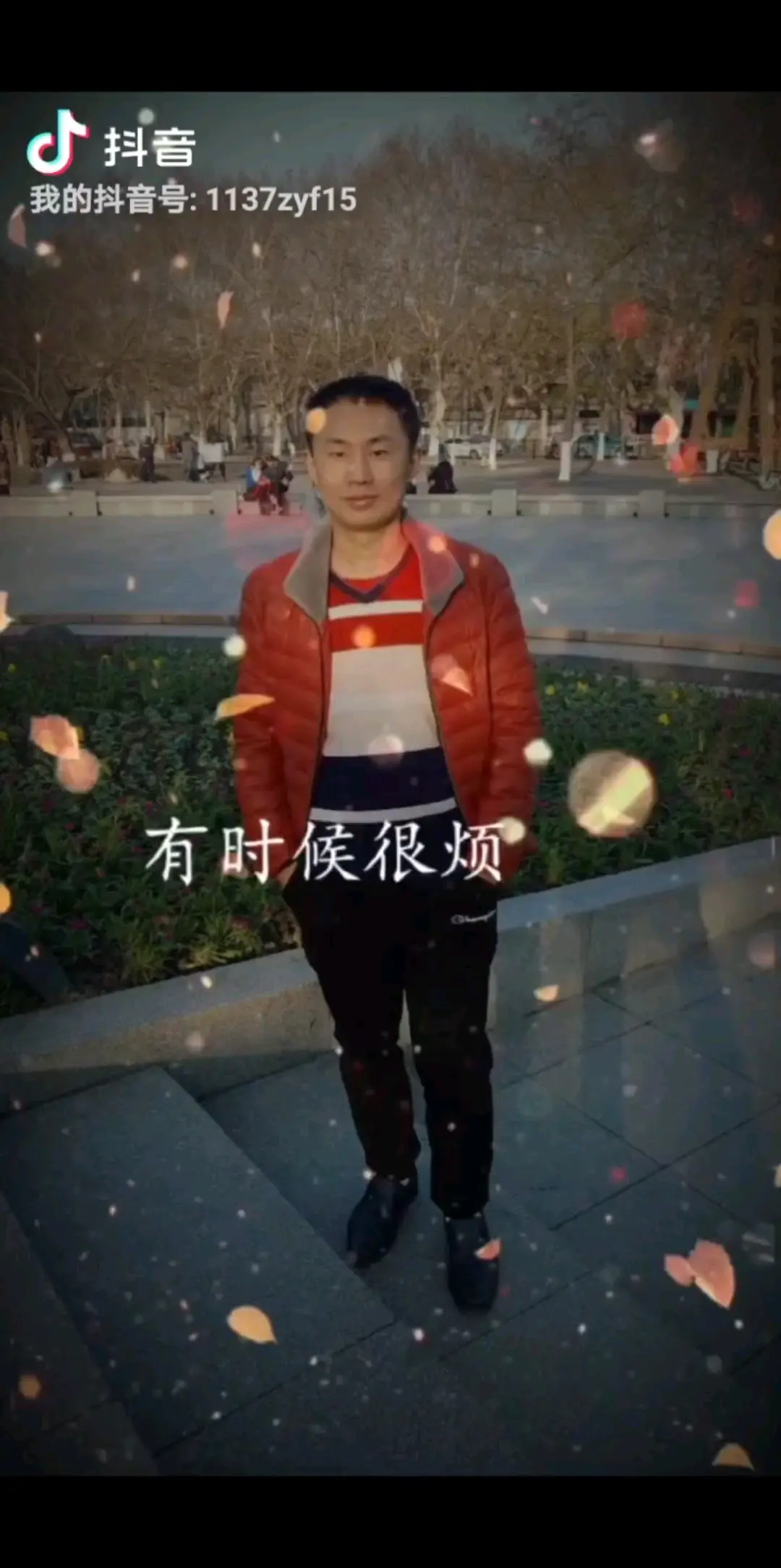 这谁